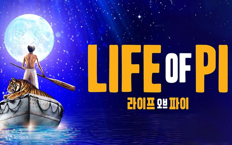 Life of Pi