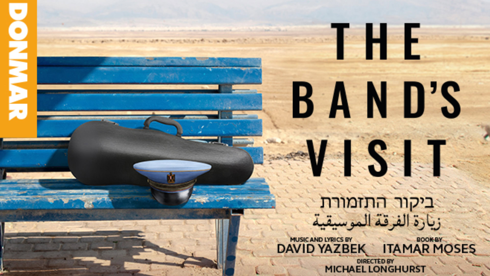 The Band’s Visit